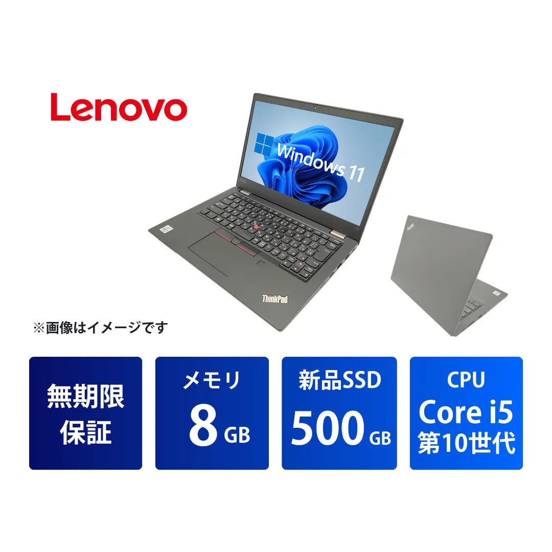Lenovo ThinkPad L13 Gen 1