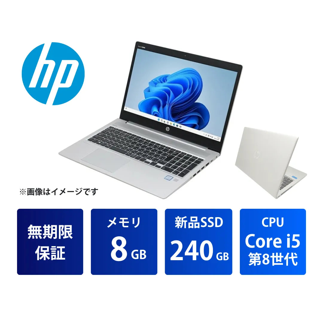 HP ProBook 450 G6